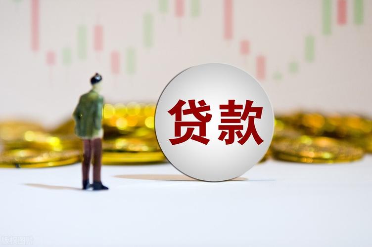 重庆个人放款